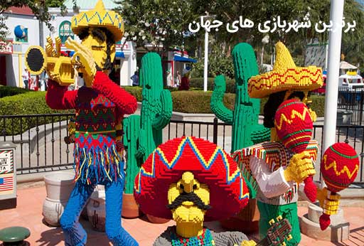 سرزمین لگو
