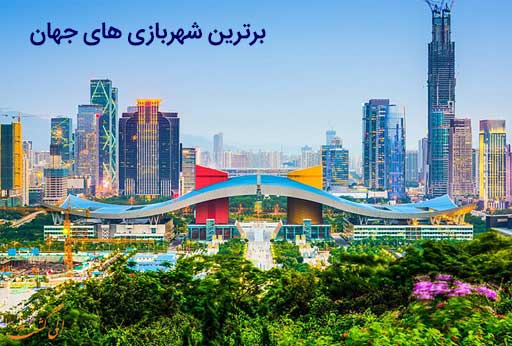 برترین شهربازی جهان شنزن چین