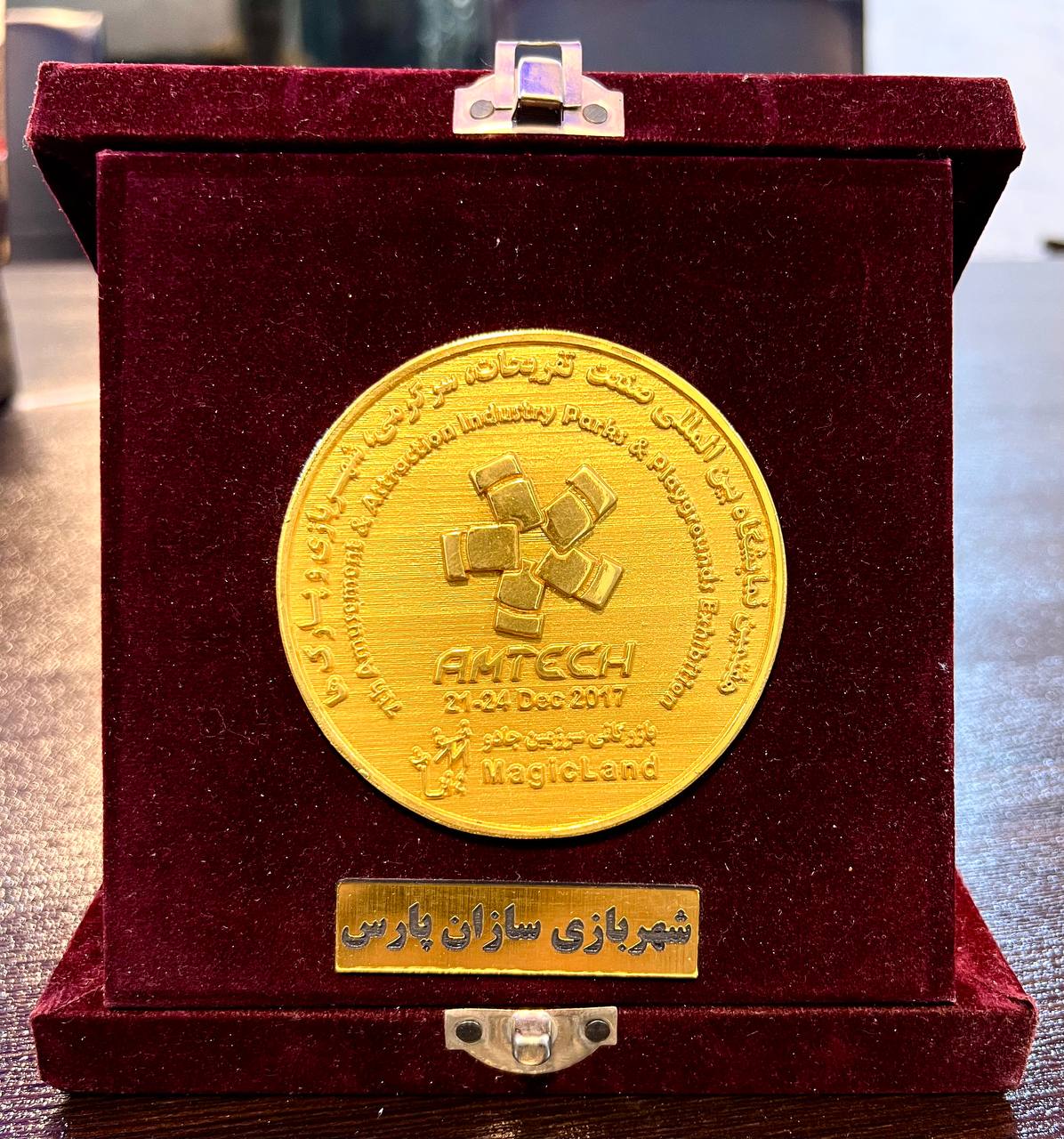 دریافت تندیس از هفتمین نمایشگاه ببن المللی صنعت تفریحات